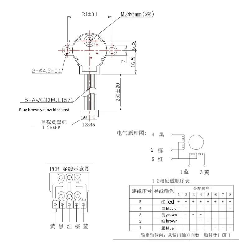 24BYJ48-469 DC  Motor 12V Security Monitoring for Stepper Motor 4-Phase 5-Wire Gear Reduction Ration 1/64