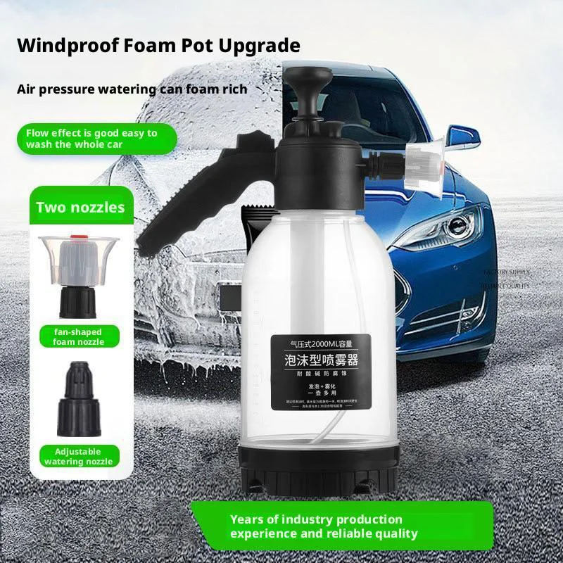 

New 2-liter 2L windshield washer foam spray can Handheld car wash spray can Acid and alkali resistant manual air pressure spray