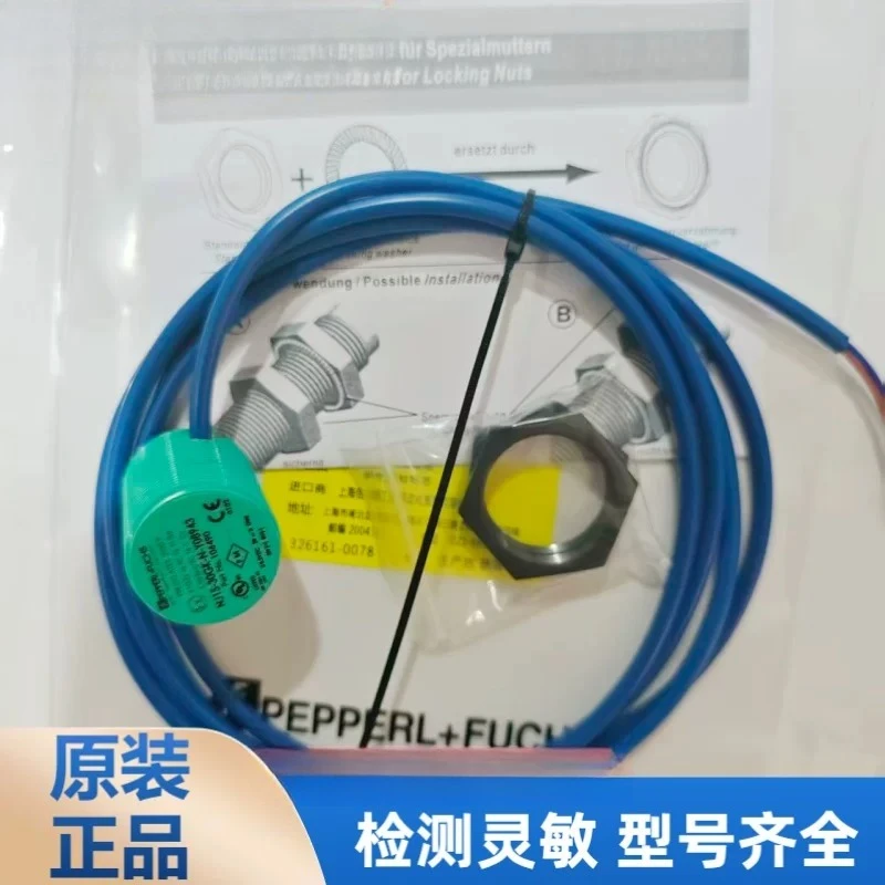 Brand new original genuine proximity switch NJ15-30GK-N-Y08943 NBN15-30GK50-E0