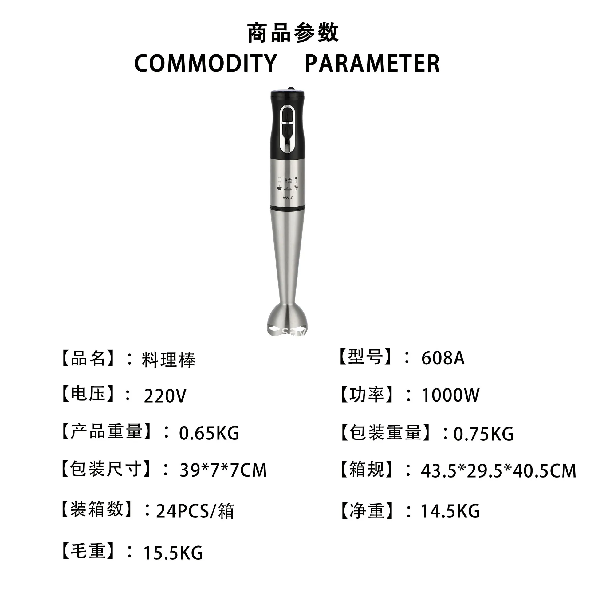 خلاط طعام محمول، عصا طبخ طعام تكميلي، عصارة خافق البيض المنزلية المحمولة، مفرمة لحم اللبن المخفوق