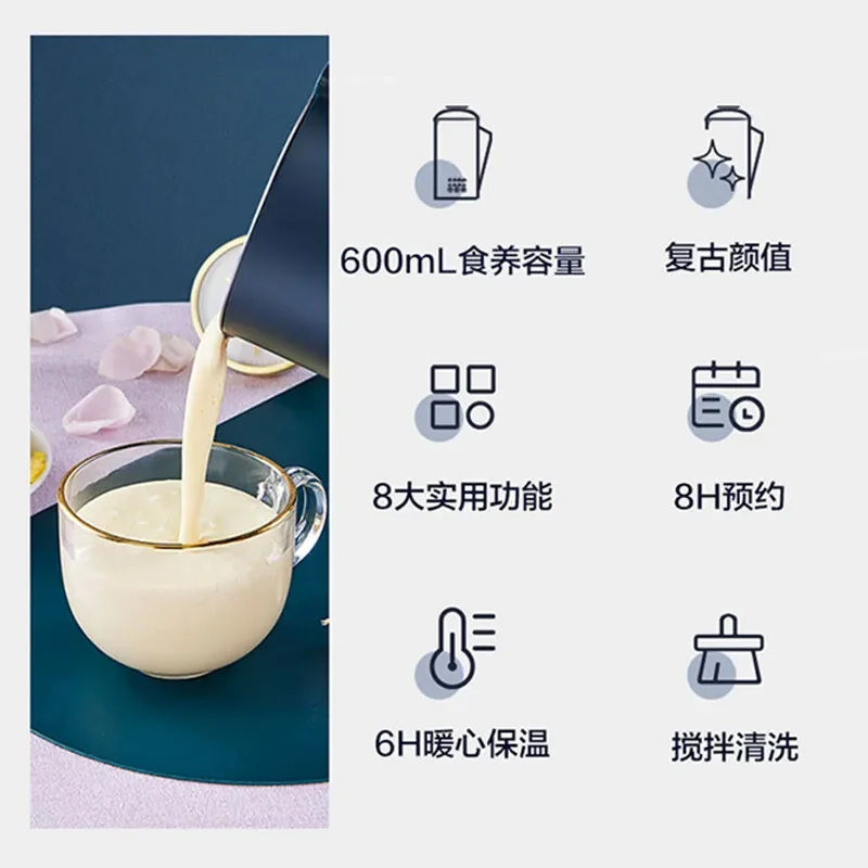 SUPOR Soymilk Machine Mini Household Multi-function Wall-breaker Soymilk Filter-free Mixer One-button Cleaning DJ06B-P107