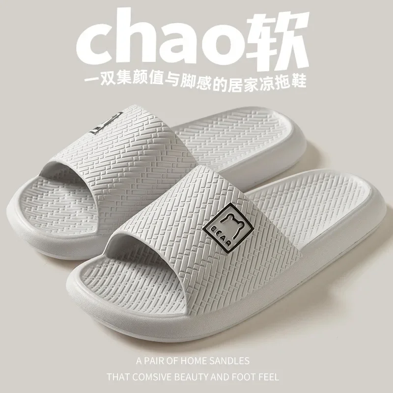 

Мужские домашние легкие домашние тапочки на четыре сезона, тапочки из ЭВА, мужские тапочки для ванной комнаты, одно слово, обувь 2025 ne