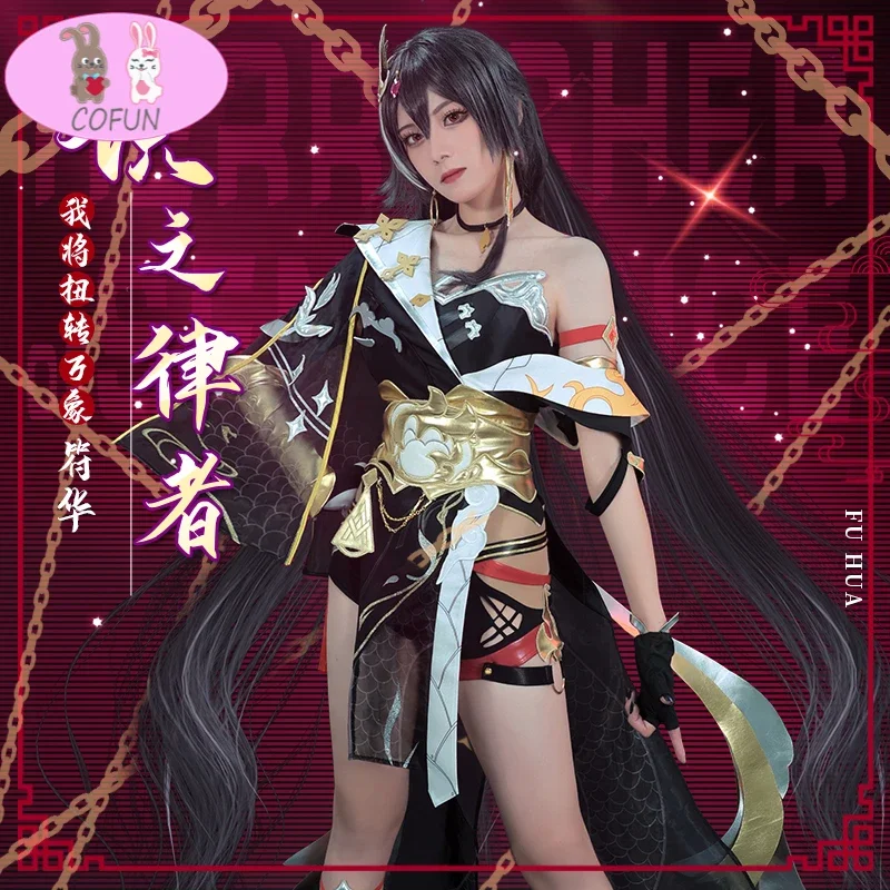 Anime Honkai Impact 3rd Fu Hua Battle Suit Noble Gorgeous Domineering Uniform Cosplay Costume Women Halloween Free Shipping 2021