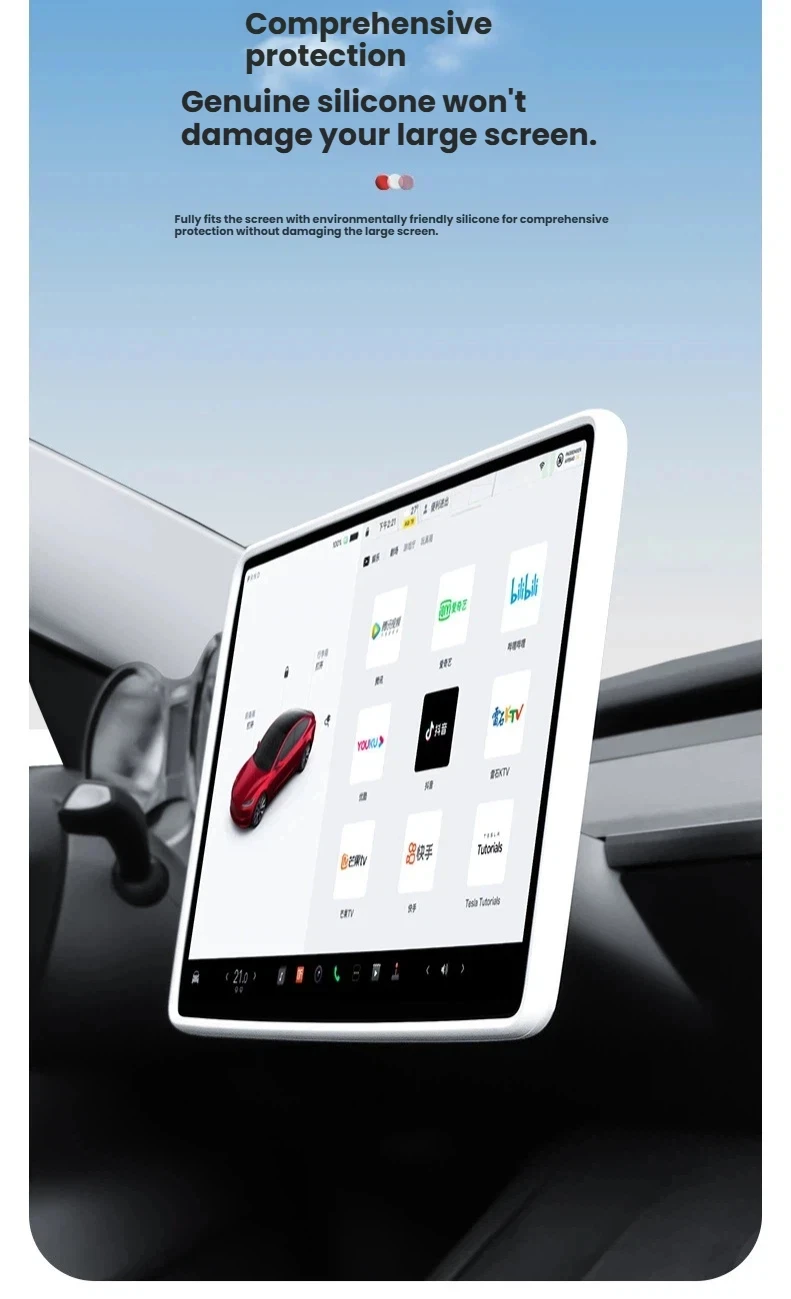 For Tesla Model YL/3 Highland/Y Juniper2024-2026 Silicone Screen Frame, Display Edge Body Cover, Central Control Bezel Protector