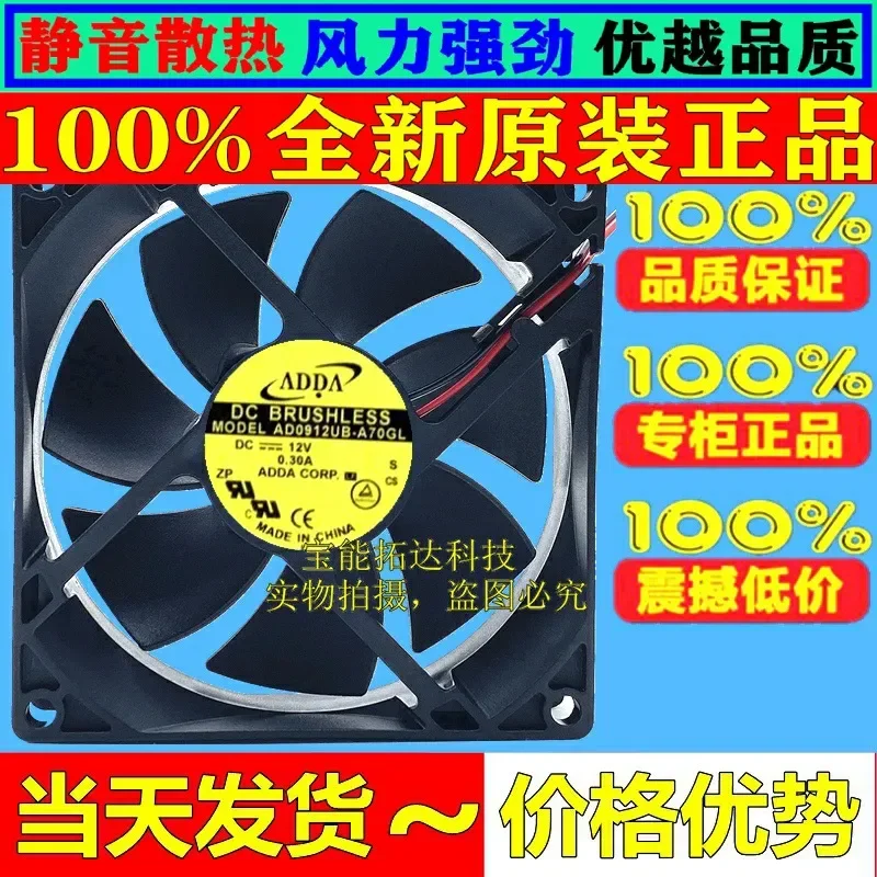 for ADDA AD0912UB-A70GL 9CM 9025 12V 0.30A Double Ball Bearing Chassis Cooling Fan Original