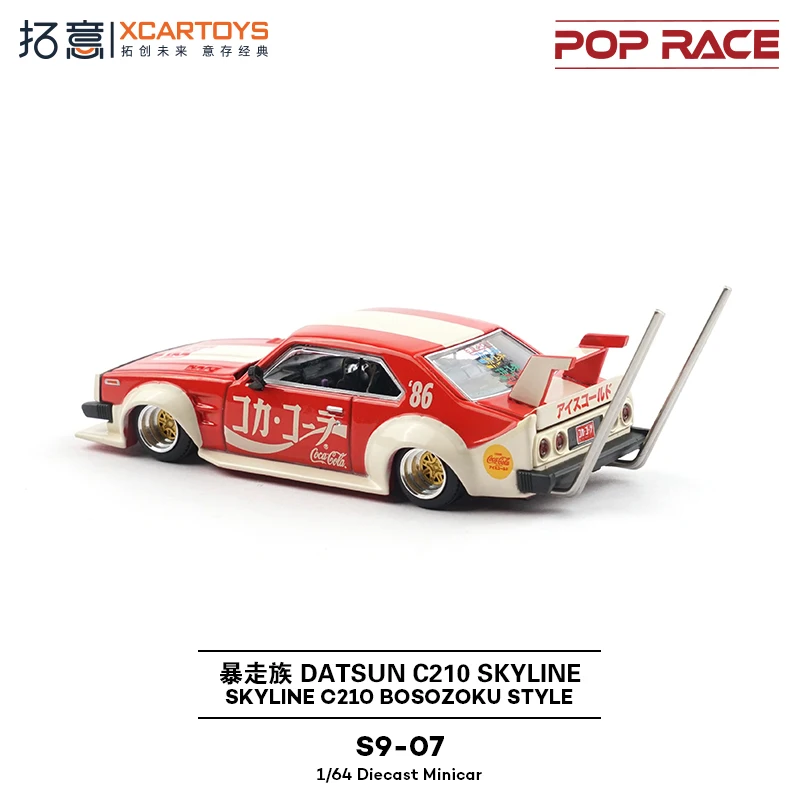 Xcartoys poprace 1/64 liga nissan skyline c210 supercar ornamento colecionável, um modelo de carro de corrida do tiranossauro rex