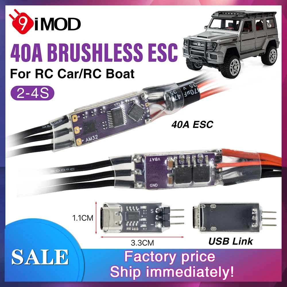 

​9IMOD AM32 Brushless ESC 80A 40A 30A Electronic Speed Controller Mini ESC USBLink for 1:10 1:18 1:24 RC Crawler Car Upgrades