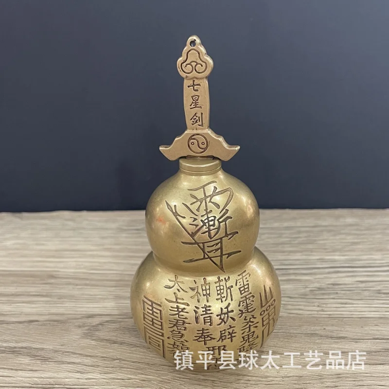 

Ziwei Auspicious Copper Gourd Antique Color Tai Chi Seven-Star Sword Entrance TV Cabinet Office Desktop Decoration Metal