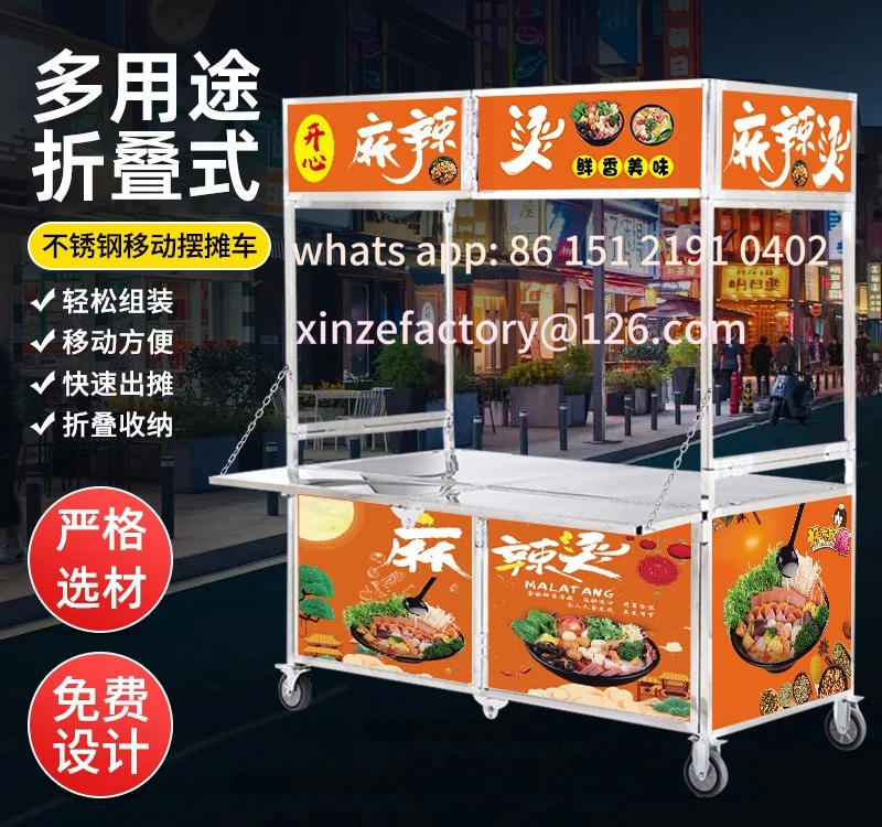 Customizable stall trolley Foldable mobile dining cart Mobile snack cart Manufacturer Hot brine barbecue night market Hand push
