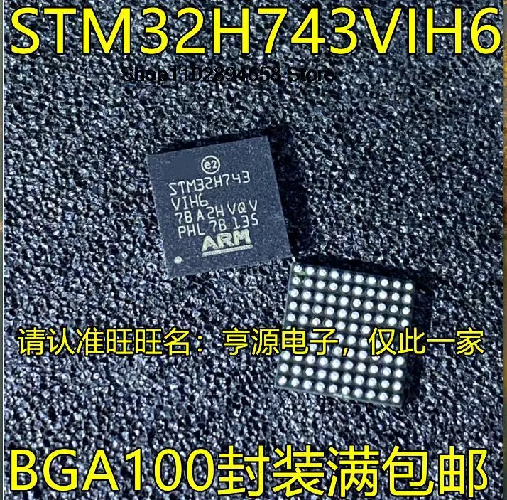 5PCS   STM32H743VIH6  BGA100 MCUIC