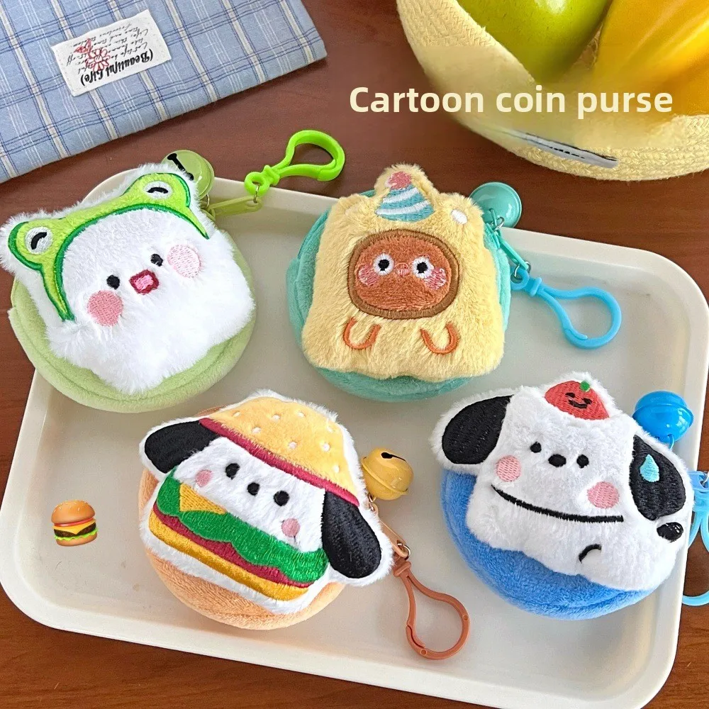 

Креативный милый плюшевый кошелек-кукла, многофункциональный, для монет, наушников, помады, с брелоком-подвеской