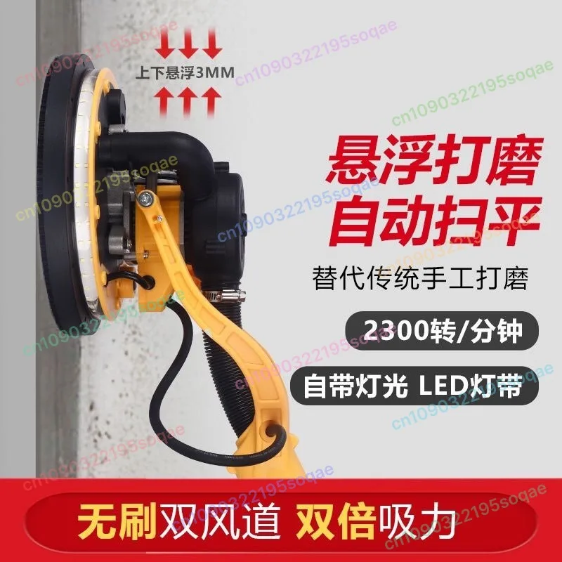 Brushless Wall Sander,Dust-Free Sanding Machine with Dual Dust Port, Lightweight Design for Putty & Paint,Supports Self-Cleaning