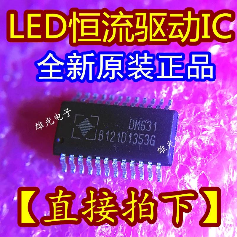 LED DM631 DM632 DM633 DM634 SSOP24 SOP24