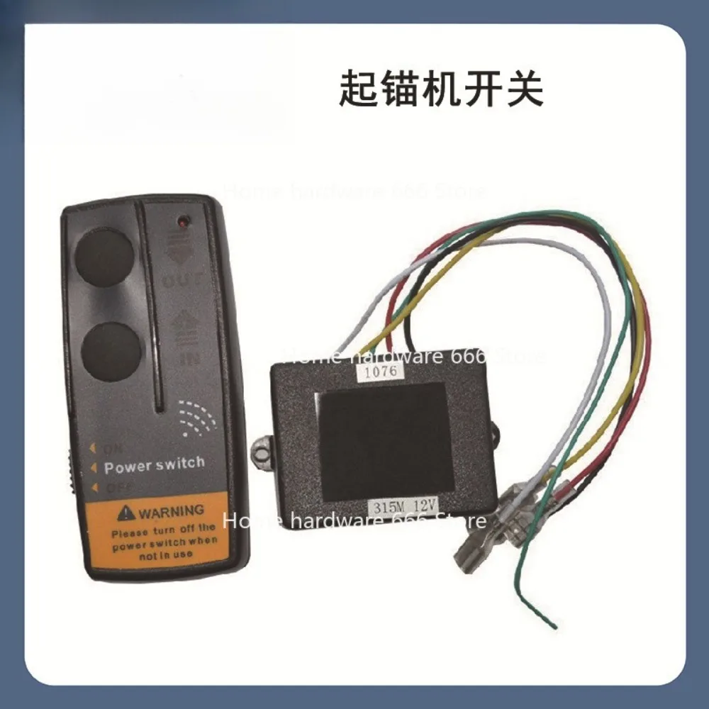 

Nylon, Plastic Anchor Switch, Remote Control, Marine and Yacht Hardware Accessories