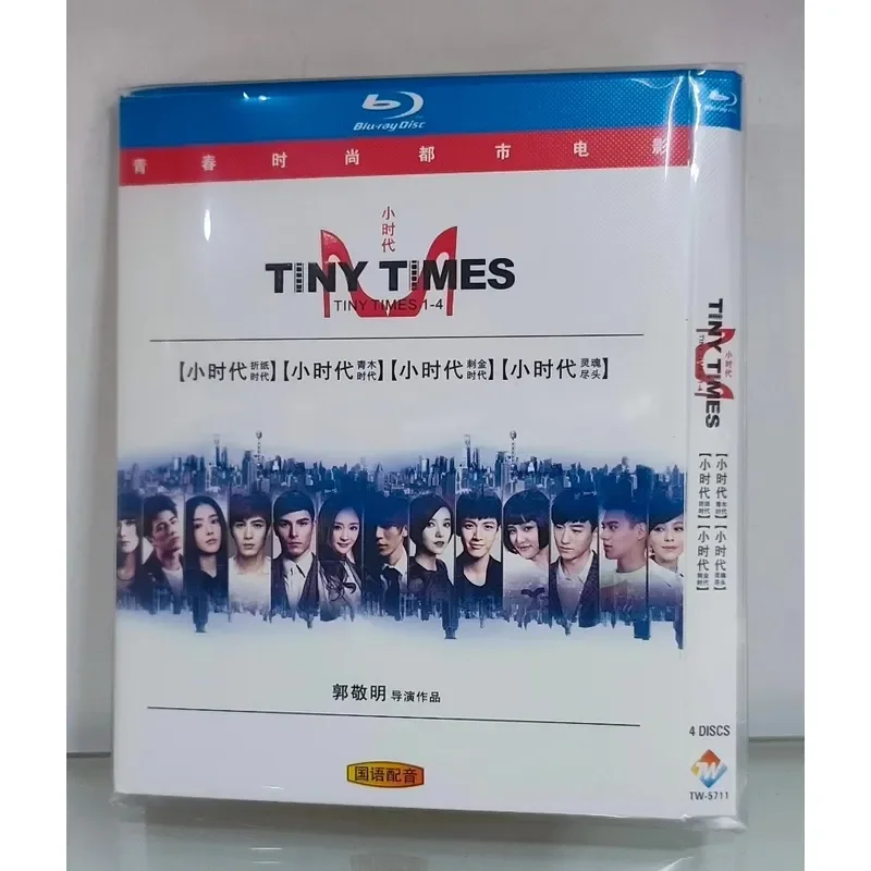 Small Era 1-4 Blu-ray Disc Set Brand New Unopened 4-Disc High Definition Repair Version Suitable For