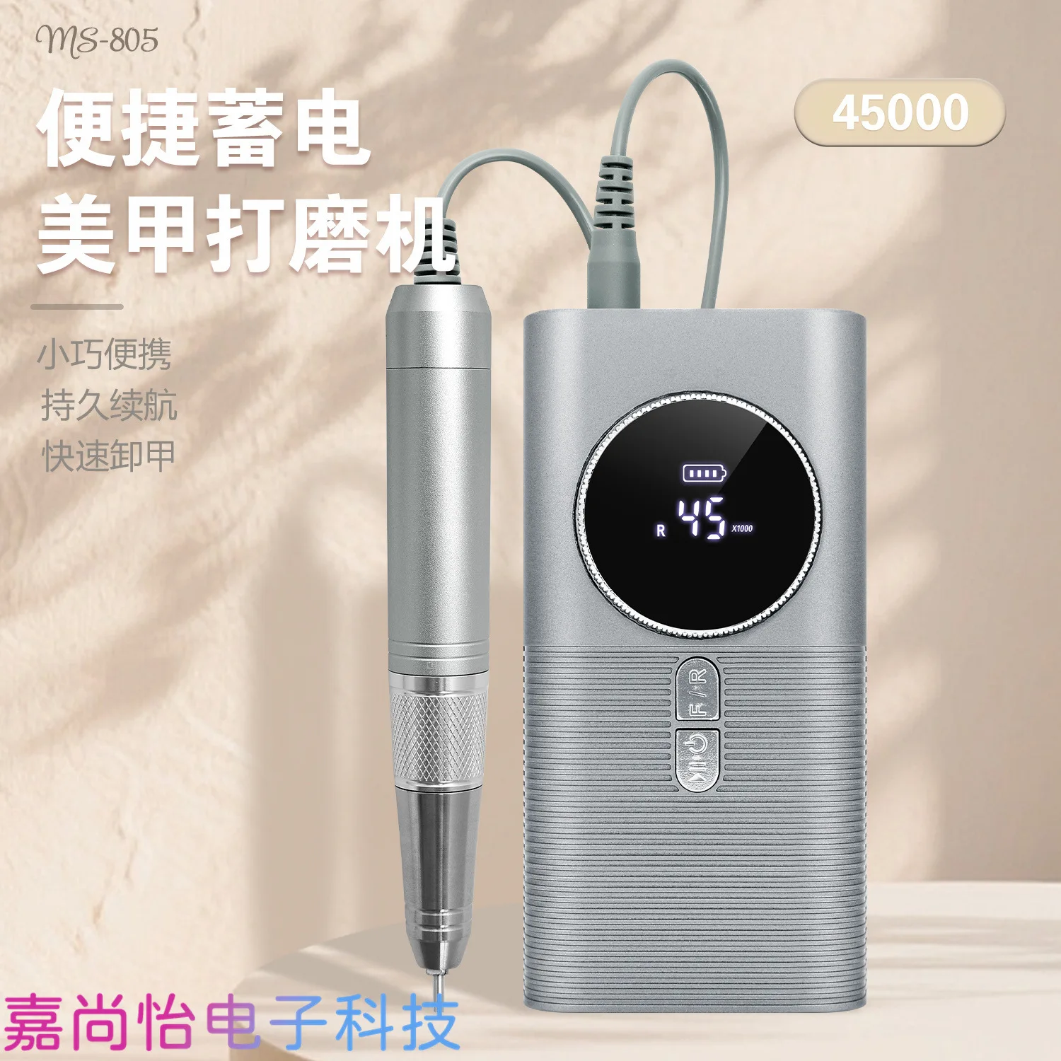 

Brushless Silent Nail Polisher Electric Nail Sander Professional Charging Pre-Treatment Polishing Peeling Manicure