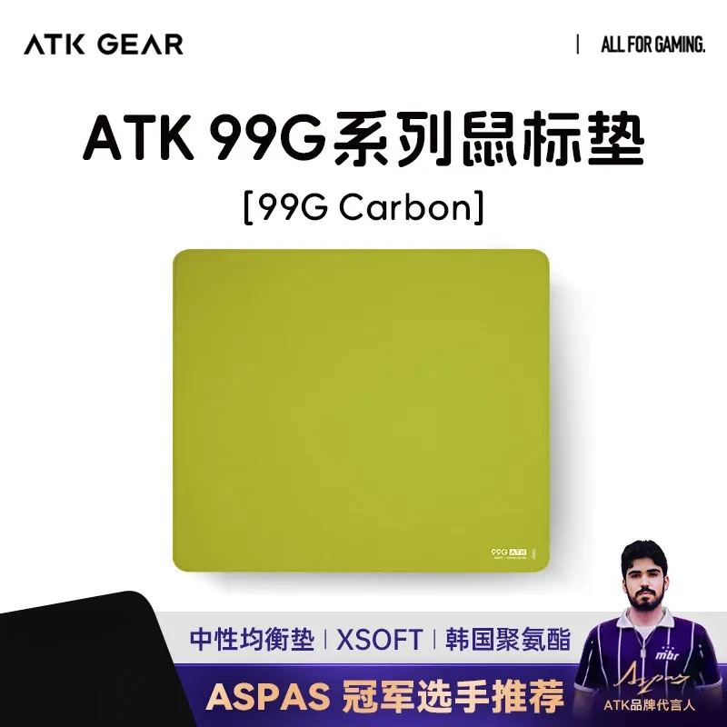 ATK Xsoft-ゲーミングマウスパッド,空,特別,Xsoft,キーボード