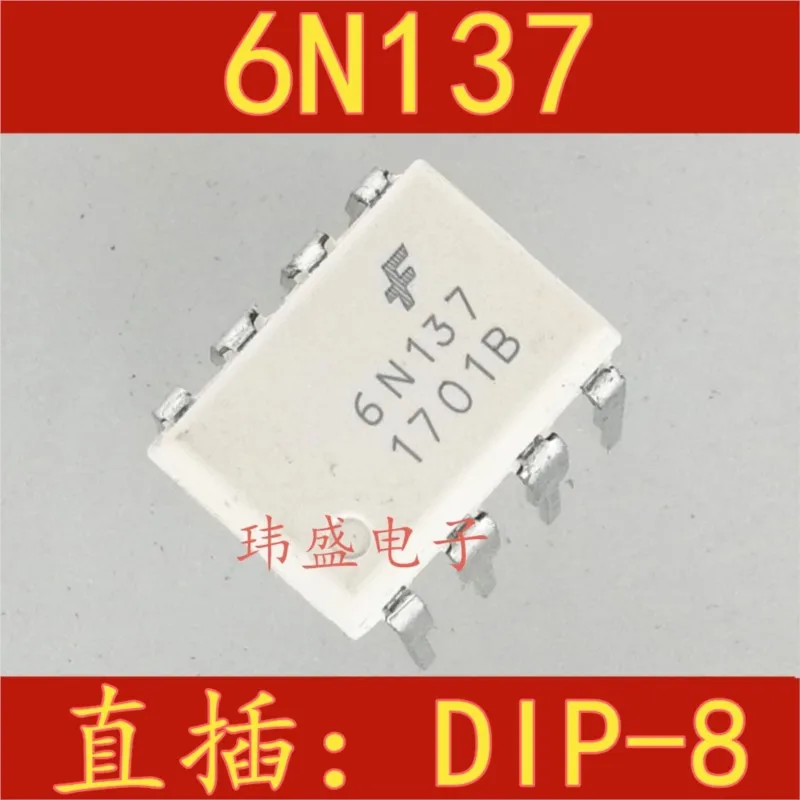 (5 Pieces) NEW 6N137M DIP-8 6N137 6N137M  6N137