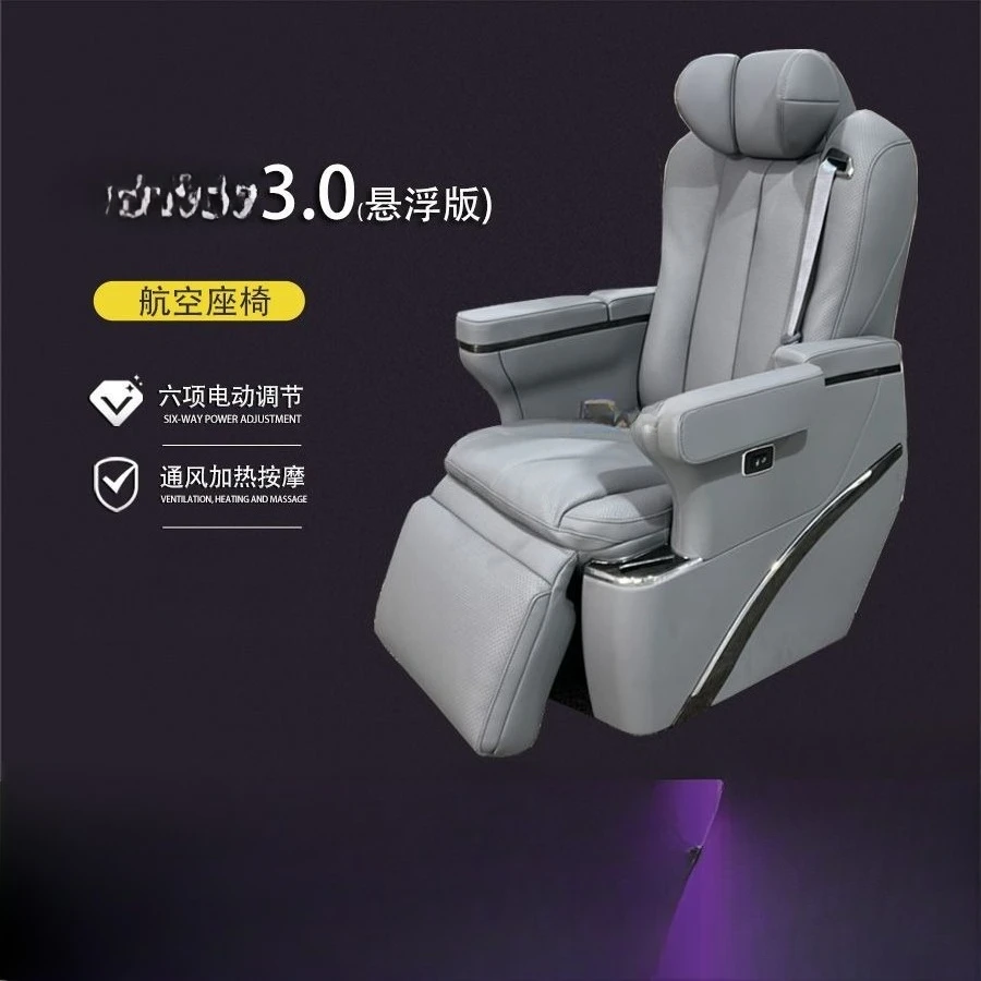 It is suitable for Trumpchi M8 Denza D9 Chase G10 Xena GL8 business car modified aviation seat