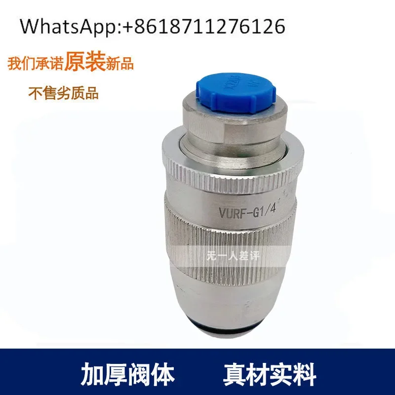 tubular throttle check bi-directional VURF-G1/4 3/83/4