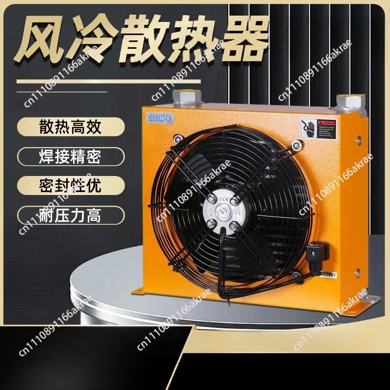 for Hydraulic oil air cooler Construction machinery Hydraulic oil cooler On-board crane Modified fuel tank system Radiator