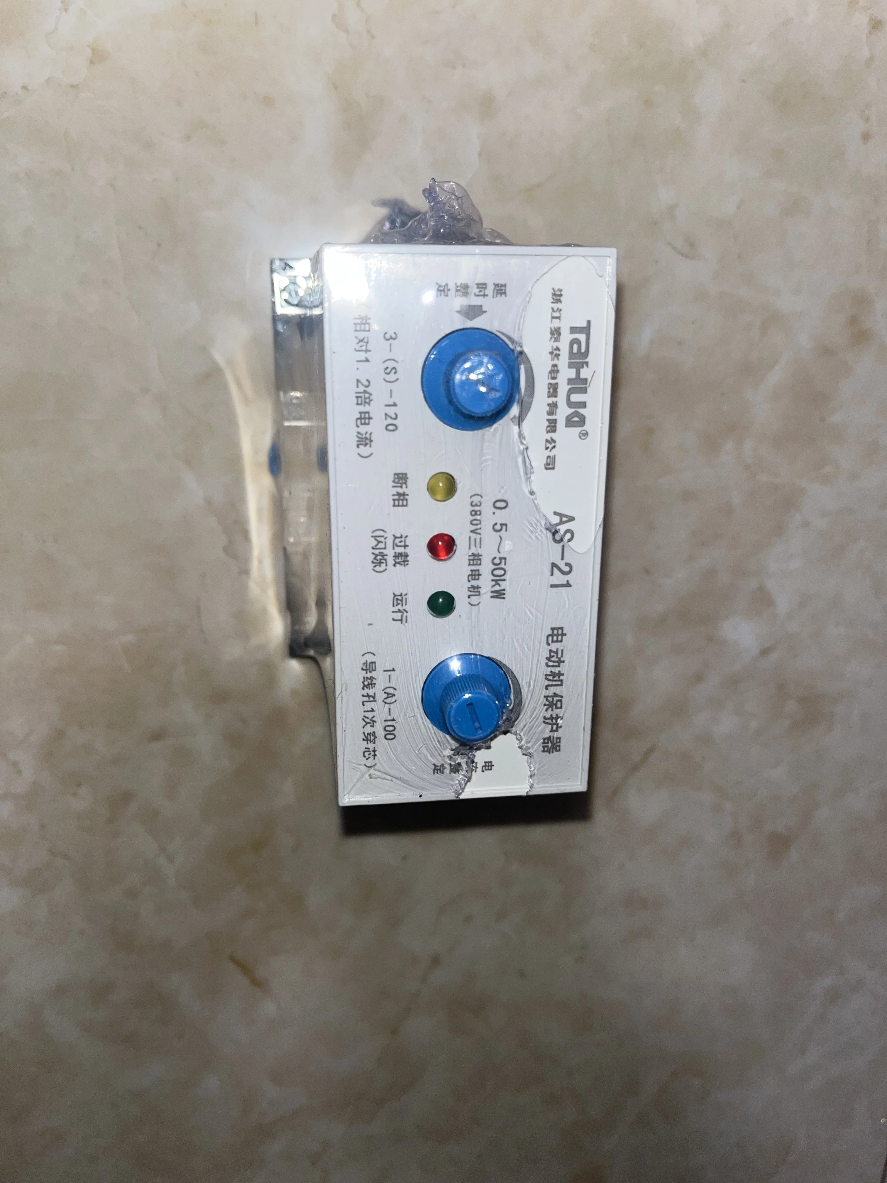  AS-21  1-100  A380V motor relay AS-21 JD-5  motor integrated protection 20-100A