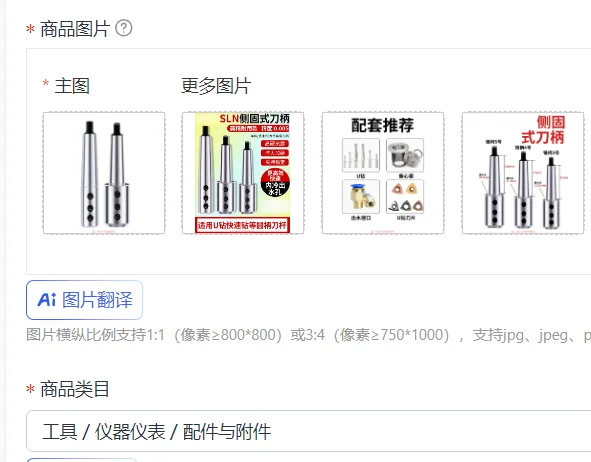 

Державка для токарного станка с плоским хвостовиком, U-образная, с фиксацией сбоку, MTA4/5, прямая коническая переходная втулка SLN202532