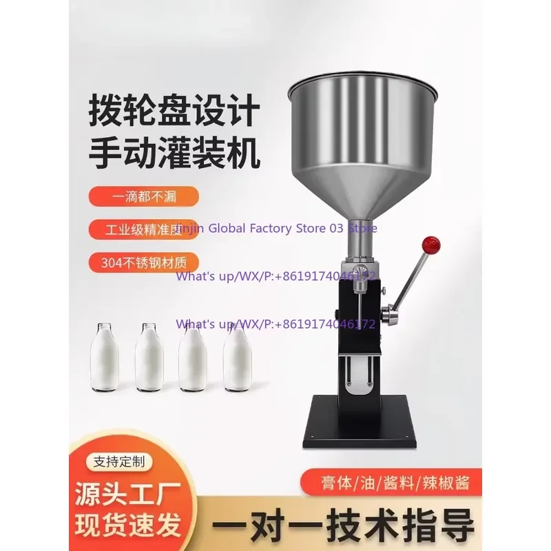 Manual small filling machine, gel liquid hand pressure paste toothpaste filling machine
