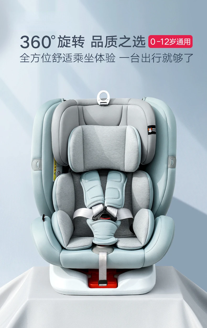 

Car child seat baby chair bidirectional child seat baby baby car seat