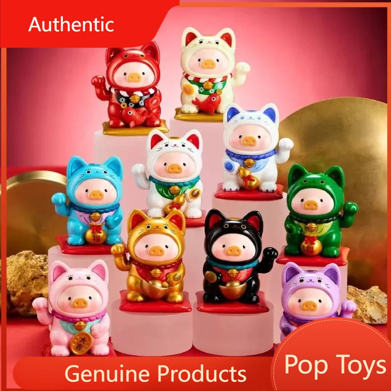 

Серия Trick and One Trick: Загадочная коробка с куклой-трансформером из хлопка, милый брелок-подвеска для сумки, декор, игрушка-сюрприз Lulu The Pig, одна штука