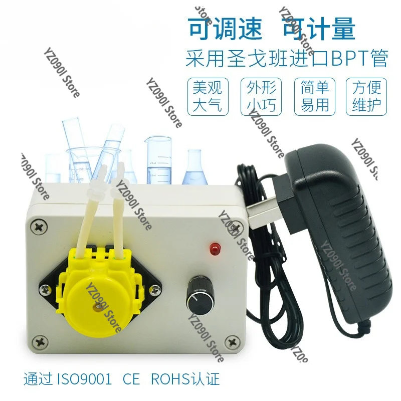 KCP-C 12V Mini Peristaltic Pump Adjustable Low Flow Metering Pump Equipped With Power Adapter
