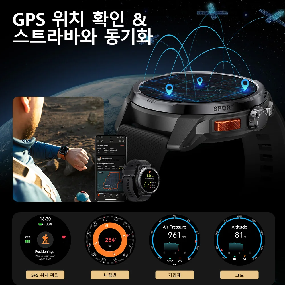 HAYLOU Solar Ultra GPS 스마트워치 1.6인치 AMOLED 디스플레이 5A... - 3