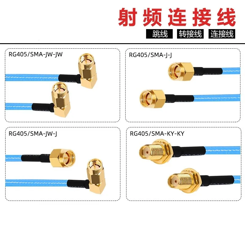 RG405 semi flexible cable 6G high-quality 086 wire SMA revolving SMA-J male head internal screw internal needle connection wire