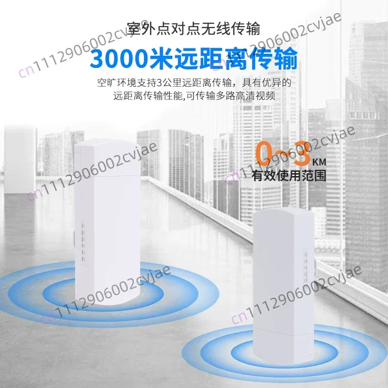 Monitoring dedicated wireless bridge 1-3 kilometers 2.4G/5.8G elevator 5.8 outdoor waterproof wireless bridge