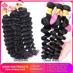 Peruvian Loose Wave and Deep Curly Wave Hair Weaving 100% Human Raw Hair Double Machine Weft Virgin Hair Bundles Queen Hair