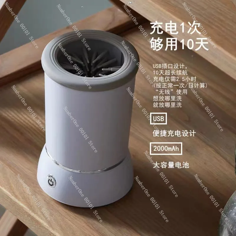 Best-selling Pet Foot Wash Cup, Fully Automatic Smart Dog and Cat Paw Cleaning Instrument for Pet Hygiene