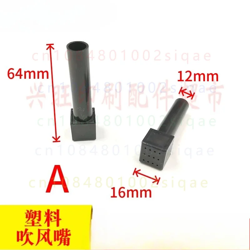 FOR Komori G40 428 Printing Machine Feeder Air Blowing Nozzle Plastic Feeder Air Nozzle