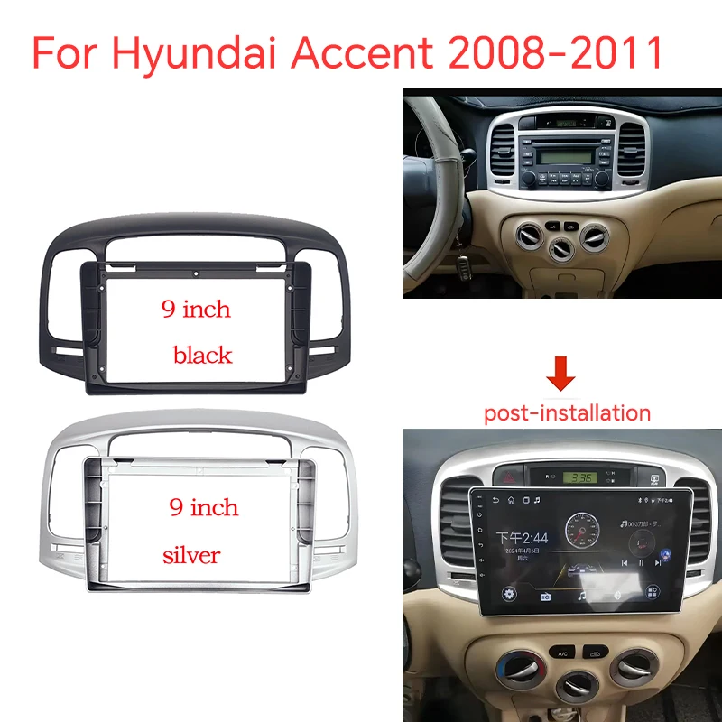 

9-inch car radio fascia for HYUNDAI ACCENT 2008 2009 2010 2011 Radio Android Stereo GPS MP5 Player Panel frame fascia