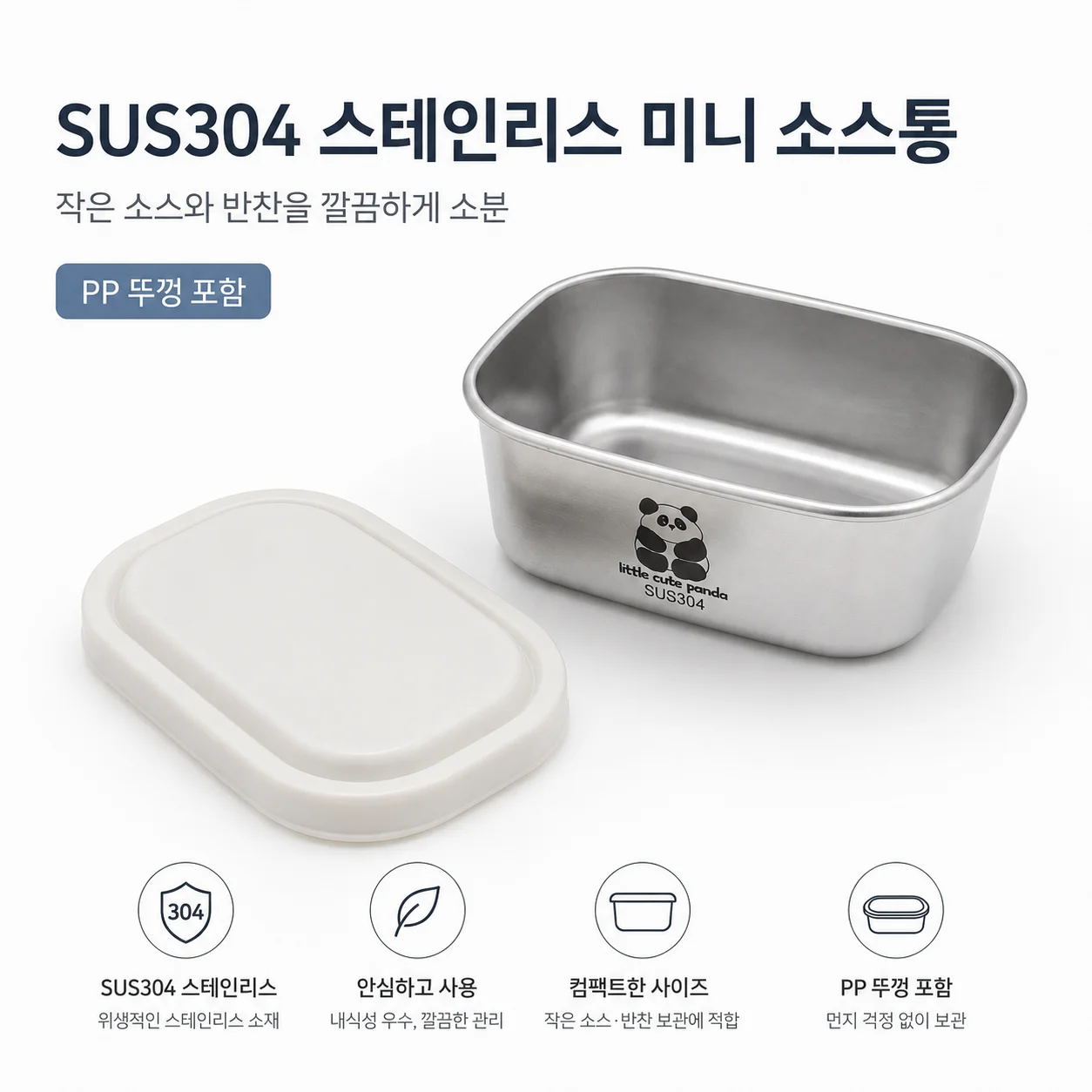 304 Stainless Steel Sauce Cup with PP Lid Mini Condiment Container Dipping Sauce Box for Lunch Box Camping Kitchen Korean Style