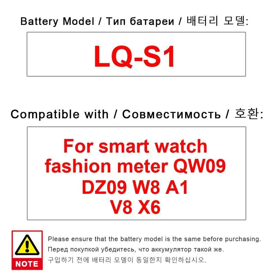 LQ-S1 Rechargeable … - image