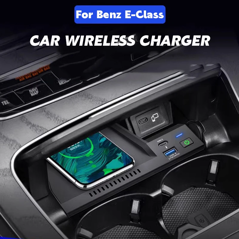 

Car Wireless Charger For Mercedes Benz W213 E-Class E200 E300 E260 Mobile phone TYPE-C USB Charging Panel plate accessories