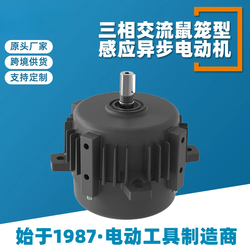 AC squirrel cage induction asynchronous motor MAF series 380V machine tool industrial machinery equipment motor