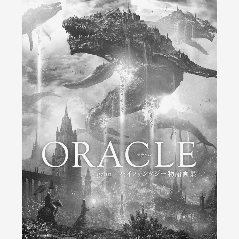 ORACLE Gehnhigh Fantasy Stories Gehngehn TSUTOMU KITAZAWA Shogakukan 9784796873727 Book