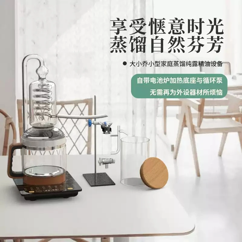Glass Distillation Apparatus, Transparent Visual Home Essential Oil Steam Distiller, 2.4L with Flower Gift