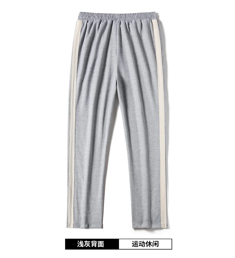 Men Side Stripe Straight Leg Sweatpants | Casual Knit Track Pants