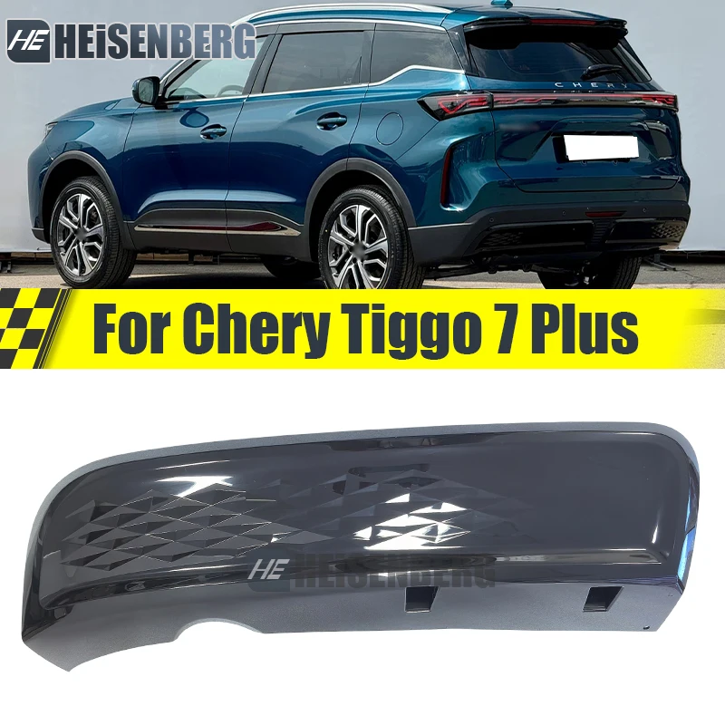 Rear Bumper Lower Cover For Chery Tiggo 7L Tiggo 7 Plus 2025 Rear Bumper Trim