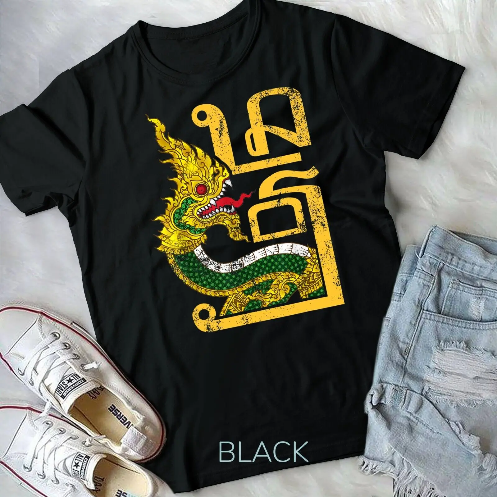 

Laos Phaya Naga, Laotian Naga Payanak Sea Dragon Unisex T-shirt