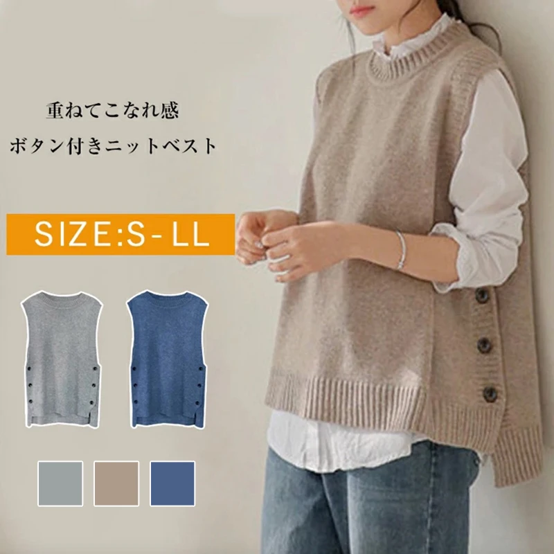 2024 New Spring Vintage Women\'s Sleeveless Sweater Vest Knitted Woolen Vest