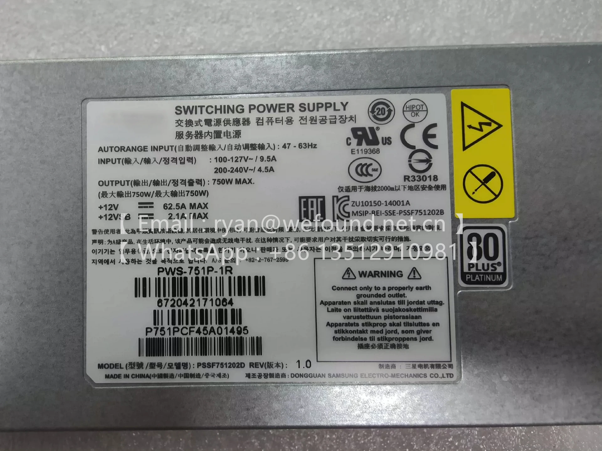 MODULO DI POTENZA PWS-751P-1R 750W