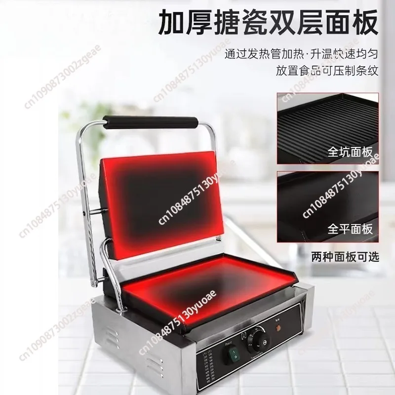 Commercial electric stainless steel stripe full pit frying steak machine pressure plate grilling furnace